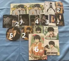 ぷ*:様 WINDBREAKER ウィンブレ 十亀条 紙類セット