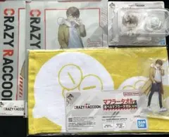 【バラ売り可】 CR crazy raccoon 一番くじ じゃすぱー賞 セット