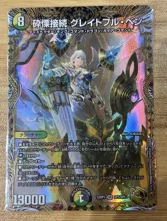 2025年最新】グレイトフルベン 金の人気アイテム - メルカリ