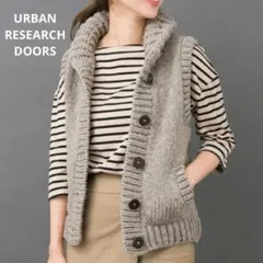 ◆ URBAN RESEARCH DOORS ペルーローゲージ ニット ベスト