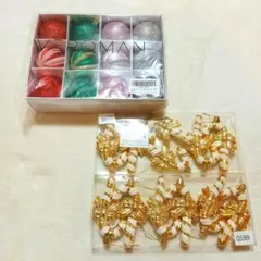 オーナメントセット 合計24個　クリスマス ツリー 装飾 飾り