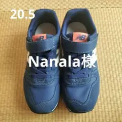 ニューバランス　373 スニーカー　20.5㎝