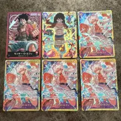 ルフィ　まとめ売り