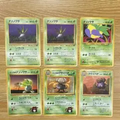 ナゾノクサ　クサイハナ　エリカのナゾノクサ　エリカのクサイハナ　6枚セット