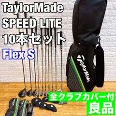 2026年最新】TayLorMade rbz speed liteの人気アイテム - メルカリ