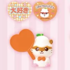 シークレットクリップ付きマスコットB コロコロクリリン