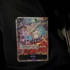 ワンピースカードゲーム ヤマト OP12-020 ワンピースカードゲーム ヤマト OP12-020 - メルカリ