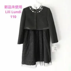 ◆Lili Lundi フォーマル ワンピース 女の子 110サイズ 未使用品