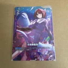 2026年最新】目覚める力 R+の人気アイテム - メルカリ