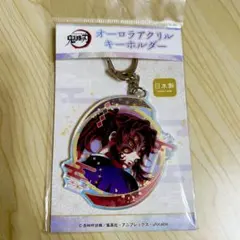 鬼滅の刃 オーロラアクリルキーホルダー 黒死牟