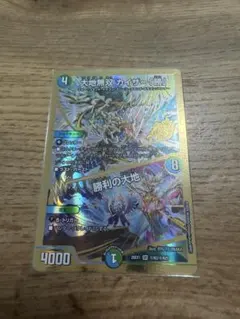 らくらくメルカリ便】カイザー勝 勝利の大地 シク シークレット - メルカリ