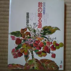 Item thumbnail for item 8cc40670-5a81-4191-a26c-ab0c42f2e46d