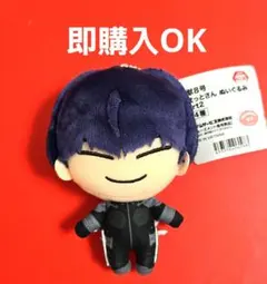 怪獣8号 ちまっとさん ぬいぐるみ 保科宗四郎