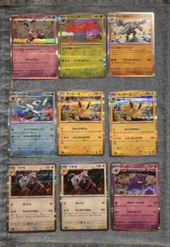 2023 Pokémon SV2a JP ピカチュウ リバースホロカード s-l500.jpg
