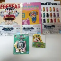 即購入OK ワンピース 一番くじ 未来島エッグヘッド編 下位賞 まとめ売り