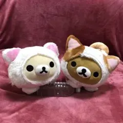 もっと のんびりネコ まるまりぬいぐるみXL リラックマ コリラックマ セット