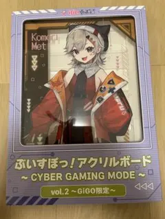 ぶいすぽっ！ アクリルボード 小森めと　GIGO限定のサムネイル