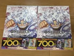 ONE PIECEカードゲーム アニバーサリーコンプリートガイド 2冊 - メルカリ