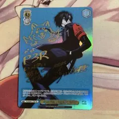 2025年最新】ペルソナ サインの人気アイテム - メルカリ