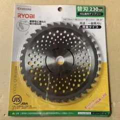 ☆新品☆めちゃかる スーパー林童 刈払機用チップソー 255×40P - メルカリ