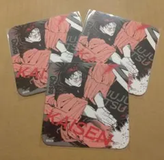 2026年最新】脹相 アートコースターの人気アイテム - メルカリ