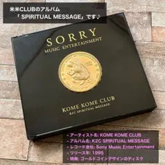 KOME KOME CLUB K2C SPIRITUAL MESSAGE CD