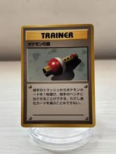 2026年最新】ポケモンの笛の人気アイテム - メルカリ