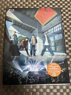 2026年最新】ハンブレッダーズ dvdの人気アイテム - メルカリ