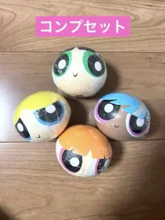 パワーパフガールズ ビッグカプキャラ 4種コンプセット