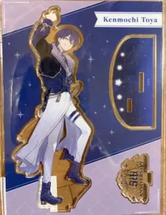 にじさんじ 剣持刀也 5周年アクスタ