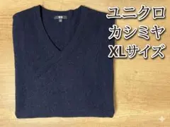 ユニクロ カシミヤ Vネックセーター XL