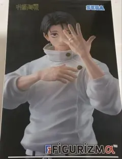 呪術廻戦 FIGURIZMα 乙骨憂太 フィギュアのサムネイル
