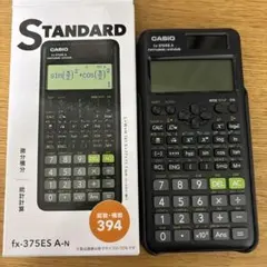 CASIO fx-375ES A-N 科学計算機 関数電卓