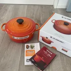 Ballarini バッラリーニ ベラモンテ ラウンド 22cm ホーロー鍋 - メルカリ