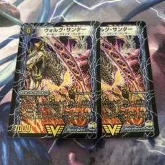 2026年最新】デュエルマスターズ パックセットの人気アイテム - メルカリ