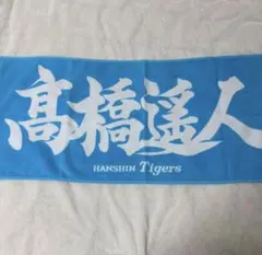 【ゆうひ様専用】