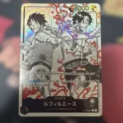 ​【本日自引き】ルフィ＆エース リーダーパラレル ＋ 通常Lセット 安心鑑定可 本日自引き】ルフィ＆エース リーダーパラレル ＋ 通常Lセット 安心
