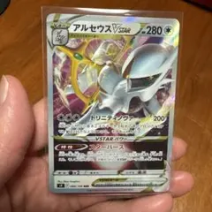 ポケカ vstar rrr まとめ売り 285枚 ポケモンカード バラ売り V.VSTAR.RR.RRR 1枚から購入可能 1枚の通販