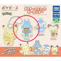 ✨希少✨ ポケモンセンター ゴンベ カビゴン 進化前ぬいぐるみ