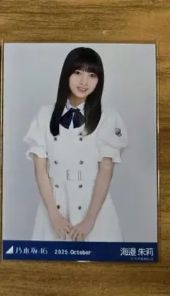 Item thumbnail for item 18512ceb-cfdd-49cb-aa71-d08fc579ce1a