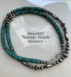 ナバホ ビーズ パール シルバー silver 925 ネックレス ターコイズ