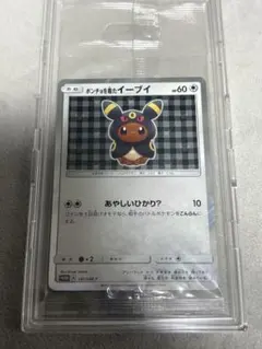 2026年最新】ポンチョブラッキーの人気アイテム - メルカリ