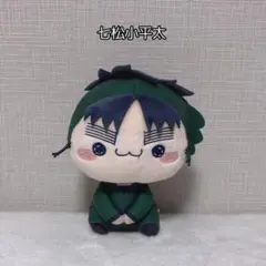 最終値下げ‼️忍たま乱太郎 七松小平太 ぬいぐるみ