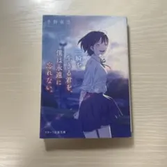 初版、帯あり】Cross Days - メルカリ