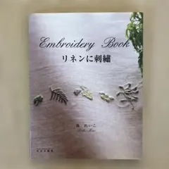 CHAMKO様 リクエスト 2点 まとめ商品