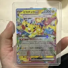 ピカチュウEX 雷タイプ 200HP