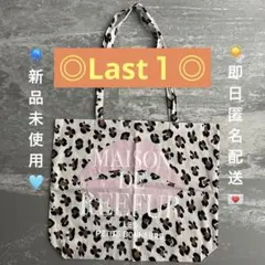 【新品】 MAISON DE REEFUR ⭐︎レア⭐︎ ショップバック エコバッグのサムネイル