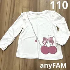 anyFAM オンワード さくらんぼ 長袖Tシャツ 110
