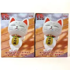 【まとめ割】ダンダダン ぬースト ターボババア(招き猫) フィギュア ２体セット
