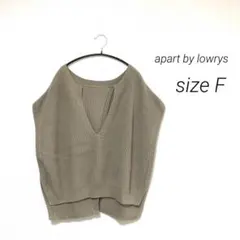 apart by lowrys ニットベスト Vネック F グレージュ ゆったり